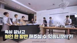 전체 게시판 - 방탄 달방 부엌 세트장 넓지