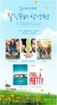 더쿠 - 내일부터 CGV, 롯데시네마에서 재상영 하는 영화들
