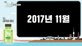내일 어서와 한국은 처음이지에 핀란드편 친구들 다시 나옴!!! - 스퀘어 카테고리