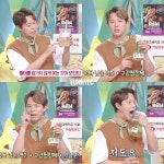 190616 동농 토오니 오프닝+클로징 - H.O.T. 카테고리