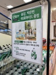더쿠 - 강친들 집순이 벗어나서 다들 마트 가야할 때가 왔다✊