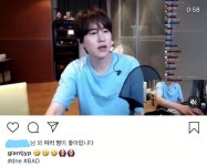 더쿠 - 규가 맞았어ㅋㅋㅋㅋㅋㅋㅋㅋ