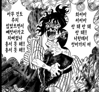 전체 게시판 - 요새 이재명과 당선인보는 내 심정임