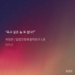 나 밀랍 미보에서 이 대사 보자마자 삼ㅋㅋㅋㅋ ㅂㅊ - BL 카테고리