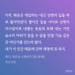 더쿠 - 레디액션스탠바이 재밌닼ㅋㅋㅋㅋㅋㅋ ㅂㅊ