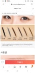미샤 스타일러 아이브로우 쓰는 흑발덬이들 무슨 색써? - 뷰티 카테고리