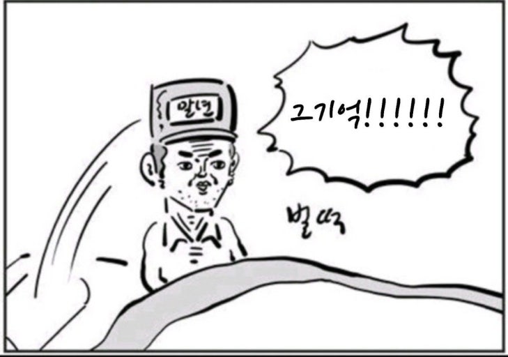 크레이지독스짐 이미지