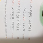 일어회화 교재에 니노미야나온다 - ARASHI 카테고리