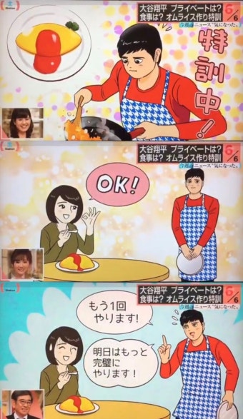 전체 게시판 - 오타니 통역 존나 부러움