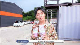 전체 게시판 - 윤지성씨(?) 잘먹도록 하겠습니다
