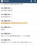 우리준이 너구리과래ㅋㅋㅋㅋㅋㅋ - 방탄소년단(BTS) 카테고리