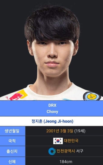 루키와 쵸비를 모범으로 삼은 김시훈, 쵸비 400승 도전중!