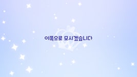 쿠키뽑기로 나왔을때 처음 보이는 멘트때문에 영혼석 정가주기 싫은거 이해가..? - 쿠키런 카테고리