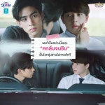 젠와이 아니군데 이장면 왜넣은거예여ㅠㅠ - 태국 카테고리