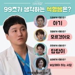 익준이가 석형이 아기라는 짤이 더 웃긴건 - 드영배 카테고리