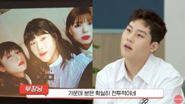 회사 워크샵에서 내 동료의 자본주의 애교를 보다🤦♀️몬스타엑스편 [인생주식회사] - 케이돌토크 카테고리 회사 워크샵에서 내 동료의... 