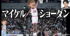 키시 아침 저녁으로 구석에서 존재감 뿜뿜 ㅋㅋㅋ - 재팬 카테고리