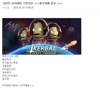 아카데미 각본상은 ㅇㅈ할수밖에 없지 ㄹㅇ; - 스퀘어 카테고리