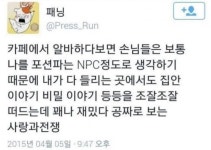 카페알바 장점.jpg - 스퀘어 카테고리