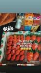 인스스 위엔 동생이 석진이한테 준 선물인가? - 진(BTS) 카테고리