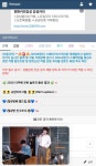 ㅃㅃㅃㅃ. 아이폰 업뎃하고 pip 이 기능 되게 좋다ㅋㅋㅋ - 규현 카테고리