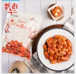 치즈 떡볶이 살말 해주라 - 코로나19 카테고리