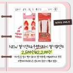 ㅇㅇㅇ) 슼에서 GS25 신상이 후렌치파이 샌드위치란 거 보고 - 온앤오프(ONF) 카테고리