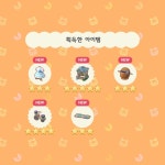 전체 게시판 - 뭔 일이야 쿠키 한 큐만에 완전 만족했어 ㅠㅠ