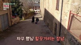 더쿠 - [스페인하숙] 차옹과 배틸다