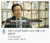 더쿠 - 오늘자 진용진 근황