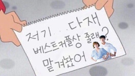 갤러리 연어하다 추억의 짤🥺🥺 - 한 번 다녀왔습니다 카테고리 갤러리 연어하다 추억의 짤&#x1f97a;&#x1f97a; - 한 번 다녀왔습니다 카테고리