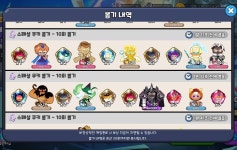 전체 게시판 - 24000개 털어서 1에션1달술1블파 얻었다