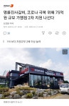 명륜진사갈비, 코로나 극복 위해 75억원 규모 가맹점 2차 지원 나선다 - 스퀘어 카테고리