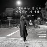 아무래도 결국 인우 놀리기가 된 거 같은데ㅋㅋㅋㅋ - 국내유명인 카테고리