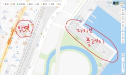 더쿠 - 부산항 라이브플레이 장소가 정확히 어디냐면