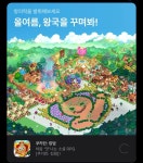 이거 왤케 킹받지 - 쿠키런 카테고리