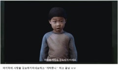 인공지능 어린이에게 한쪽은 어린이용 프로그램, 한쪽은 유튜브 방송을 시청하게 한 결과...jpg - 스퀘어 카테고리
