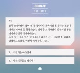 더쿠 - 200802 오늘의 석진