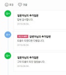 도움이 되였다면 다행입니다. - 스퀘어 카테고리