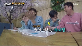 녜리 반찬찬 웃는거 생각하다 그장면 다시보고왔는데 너무 귀여워 - 강다니엘 카테고리