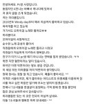 더쿠 - 오마이걸 노래만 틀던 pc방 사장일화의 후기인증글.jpg