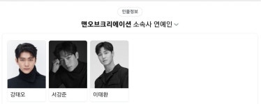 더쿠 - 여기 소속사 눈 개안할거 같음 ㅋㅋㅋ