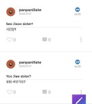 서진장 유 림 류민정 이무수 박면근 - 러블리즈 카테고리
