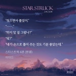 서한준 이거 진짜 미친놈 아니야..... - BL 카테고리