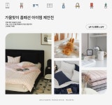 (주)리빙스퀘어(LIVING SQUARE) | 스퀘어몰 (LF Networks 보유 브랜드 공식 온라인 스토어) [리빙 페어] 10월 단 2주간 - 스퀘어몰
