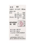 [일꼬르소] 히든밴딩 절개라인 스트레이트 핏 울 혼방 슬랙스 IEPA2E005 | 스퀘어몰