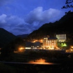 Hotel Hikyounoyu, Miyoshi-shi | 2022 Updated Prices, Deals