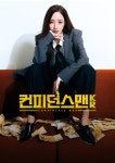 방송 목록