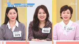 건강한 아침 해뜰날 - 다시보기