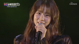한일슈퍼콘서트 - 다시보기